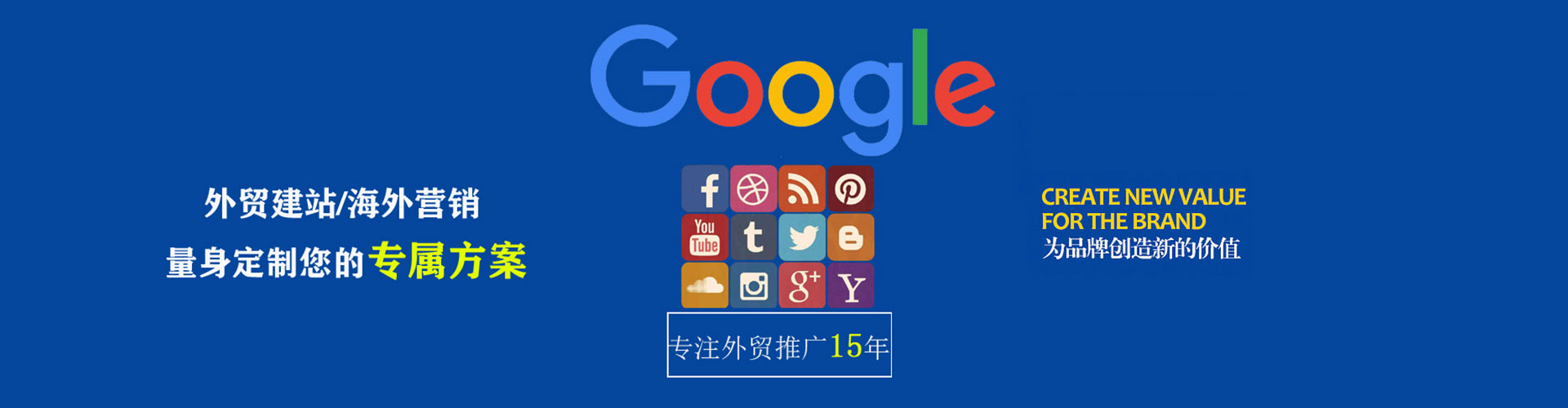 红谷滩sem托管