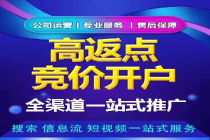 实战攻略：利用今日头条信息流广告精准营销