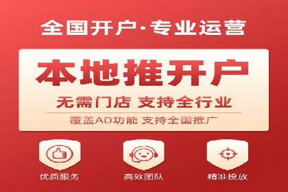 案例分享：SEM竞价托管助力品牌提升